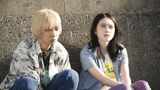 ベイビーわるきゅーれ エブリデイ！