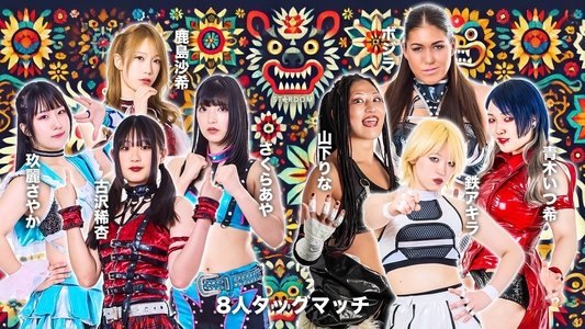 Stardom in Korakuen 2025 Oct.
