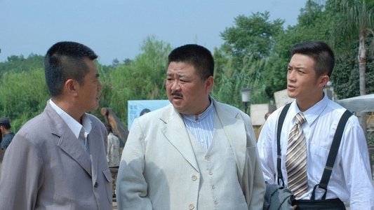 大侦探