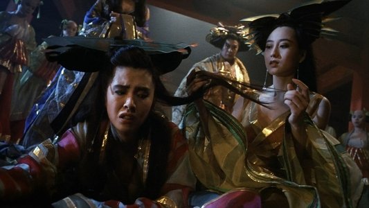倩女幽魂III：道道道