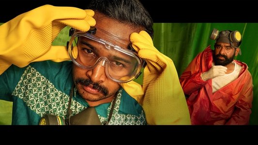 സൂക്ഷ്മദര്‍ശിനി