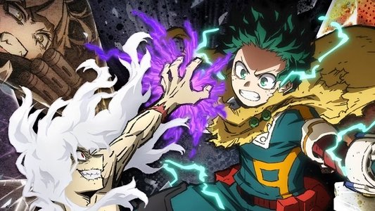 僕のヒーローアカデミア