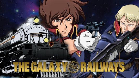銀河鉄道物語