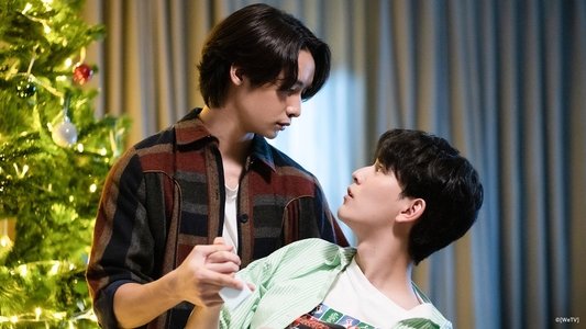 เธอ ฉัน ฝัน เรา