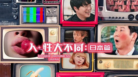성+인물: 일본 편