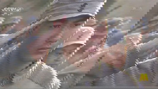 萧华挺进冀鲁边