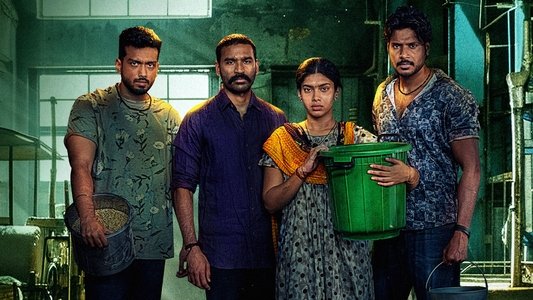 ராயன்
