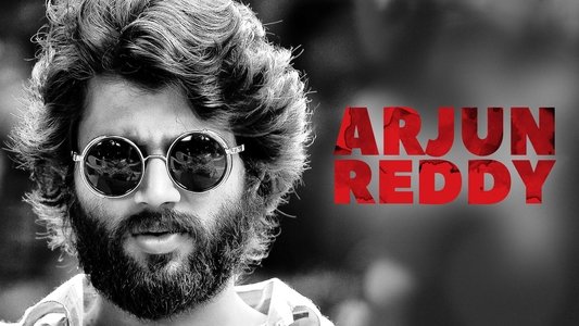 అర్జున్ రెడ్డి