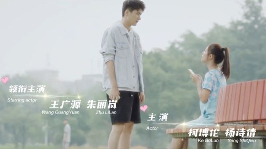 你的我的那场暗恋