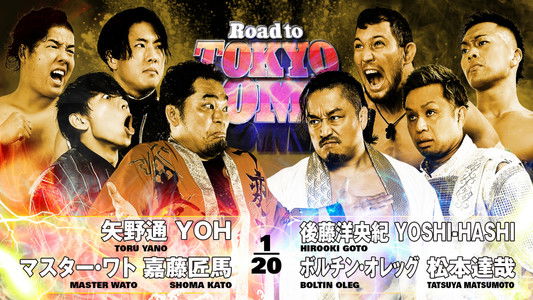 NJPW Road to Tokyo Dome 2025 - Day 1