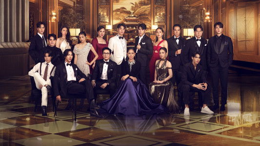 ทายาทหมายเลข 1