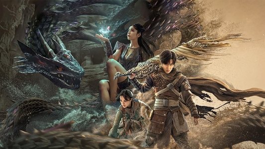 斗破苍穹2：止戈