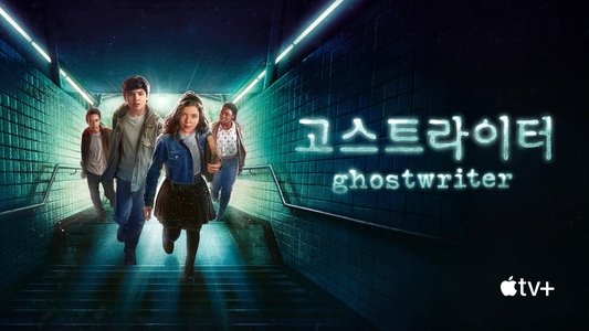 Ghostwriter