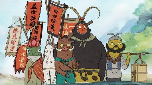 浪浪山小妖怪