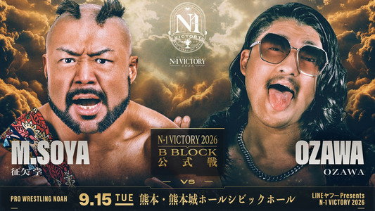 LINEヤフー presents N-1VICTORY 2026