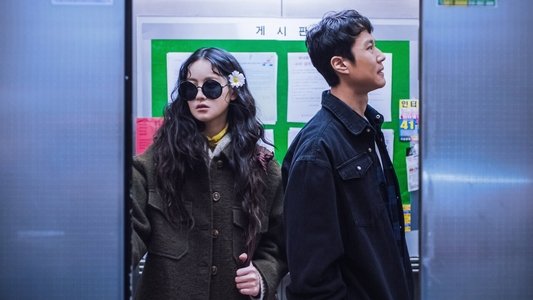 이 구역의 미친 X
