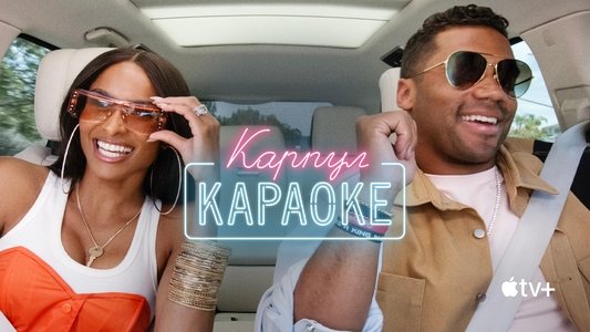 Carpool Karaoke: The Series