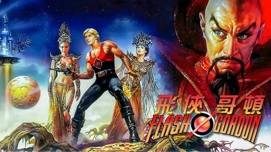Flash Gordon