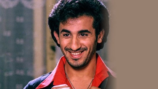 صايع بحر