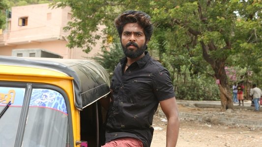 ஜெயில்