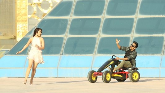 టచ్ చెసి చూడూ