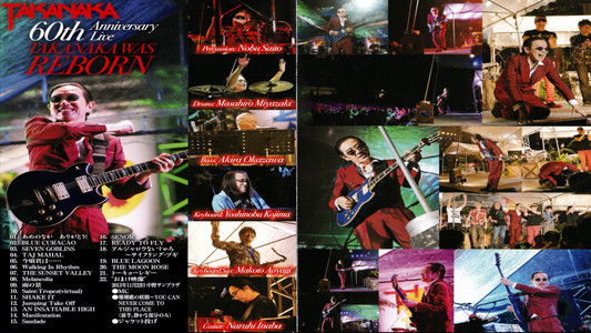 Takanaka 60th Birthday Anniversary Live ~ TAKANAKA WAS REBORN