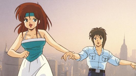 コール・ミー・トゥナイト