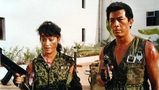 中国勇士