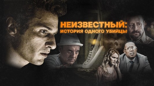 #Unknown