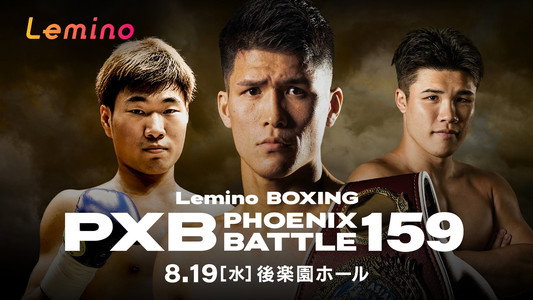Lemino BOXING PHOENIX BATTLE 159
