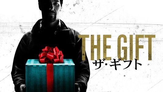 The Gift