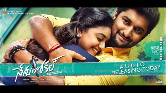 నేను లోకల్