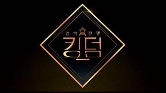 킹덤: 레전더리 워