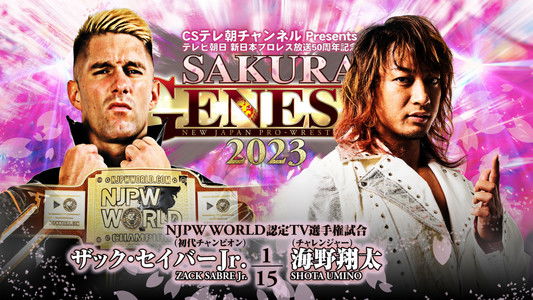 NJPW Sakura Genesis 2023