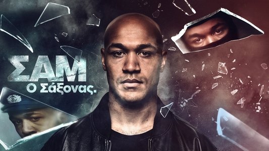 Sam - Ein Sachse