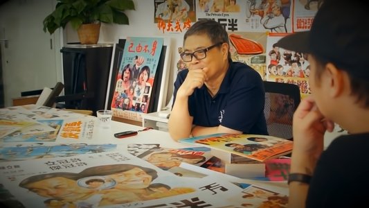 海報師：阮大勇的插畫藝術