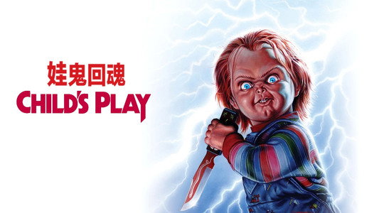 Child's Play