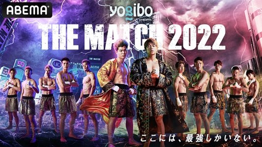 Yogibo presents THE MATCH 2022
