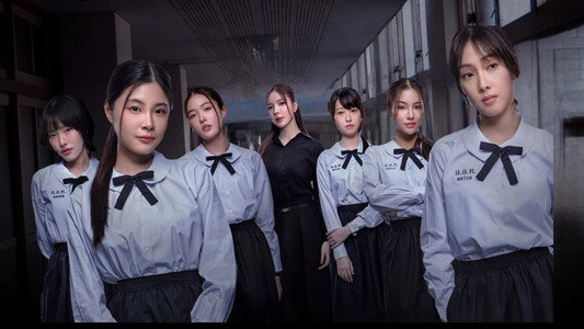 เด็ก เรียบ ร้าย