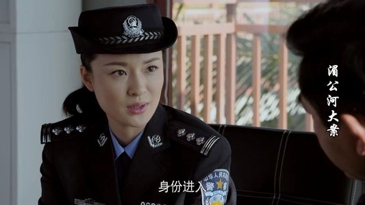 湄公河大案