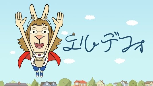 El Deafo