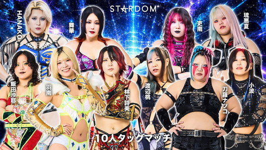 STARDOM in SAKAE 2026 Oct. ～Day1～