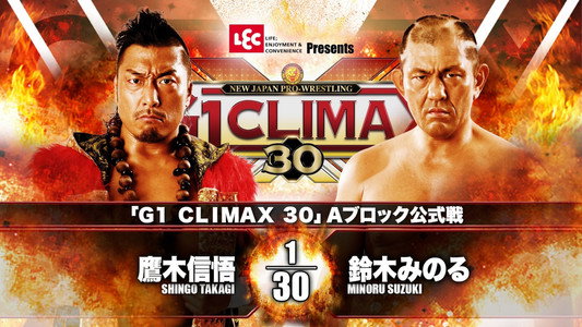 NJPW G1 Climax 30: Day 17