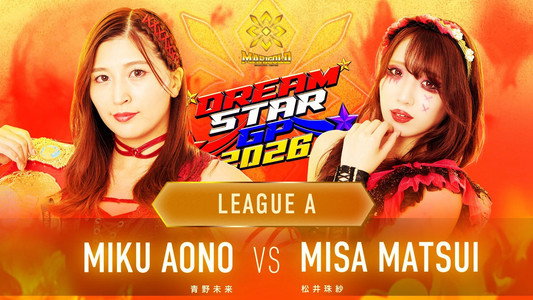 Marigold DREAM✴︎STAR Grand Prix 2026 ~ Day 1