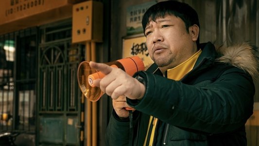 逆行人生