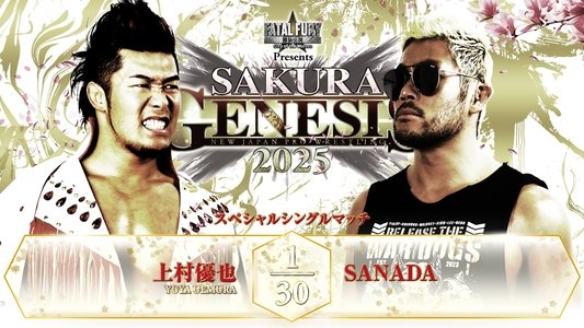 NJPW Sakura Genesis 2025