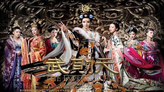 武媚娘传奇