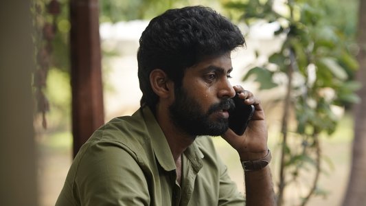 சுழல் - The Vortex