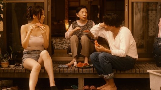 愛なき森で叫べ : Deep Cut