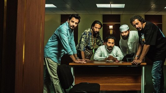 الهامور ح. ع